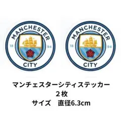 マンチェスター・シティ ステッカー 2枚セット