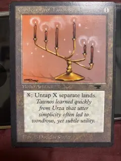 MTG Candelabra of Tawnos (MP)(Inked) - メルカリ