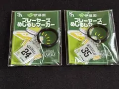 プレイヤーズめじるしマーカー 背番号35 24 セット伊藤園　セブンイレブン