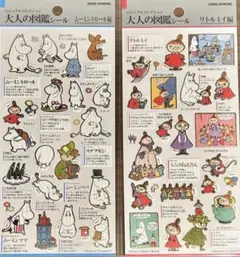 きゃさり様 リクエスト 2点 まとめ商品