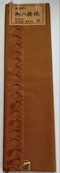 KK18様 リクエスト 3点 まとめ商品