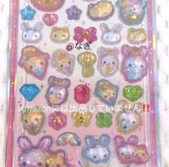 フワフワらびちゃん うるちゅるポップシール ボンボンドロップ ピンク 正規品