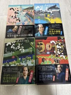 宮部みゆき 美品文庫本39冊まとめ売り 透明ブックカバー着用保管 