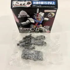 【新品未開封】チョコサプ ガンダム ④ ガンキャノン
