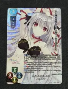 2025年最新】桜小路ルナ spの人気アイテム - メルカリ