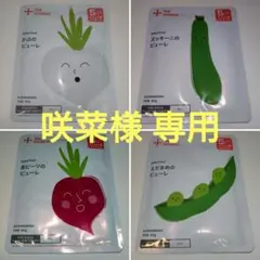 カインデスト　ピューレ4個