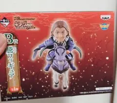 キングダム　一番くじ　騰　とう　フィギュア　B賞 ワーコレ　入手困難