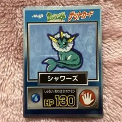 2026年最新】ポケモン meiji ゲットカードの人気アイテム - メルカリ