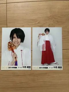 SKE48 中西優香　2014 福袋　生写真　2枚セット　AKB48