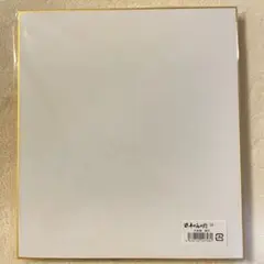 Item thumbnail for item 276ab02d-f977-4787-8317-d265df98bc69