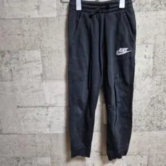 Nike 黒　ブラック　ロングパンツ 【140】
