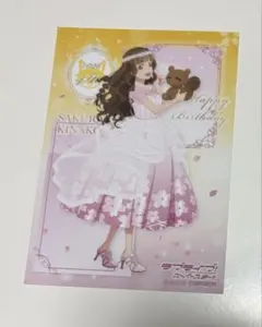 青柳冬弥⭐︎カラフルパレットストア 特典ホログラム缶バッジ 10A