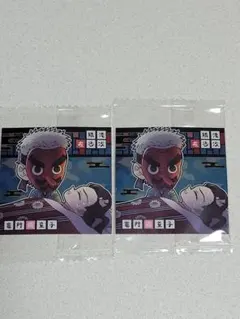 鬼滅の刃　ディフォルメシールウエハース 其ノ十四　鱗滝左近次　竈門禰豆子