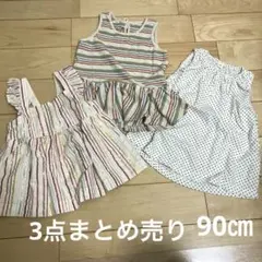 新品あり　3点まとめ売り　夏服　女の子　90㎝95㎝