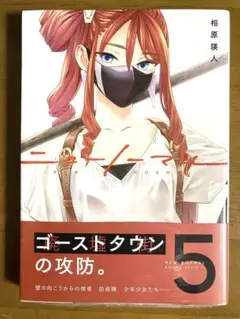 Item thumbnail for item dda1c34c-b401-4811-aa1a-5ea2217d1b09