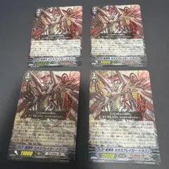 2026年最新】星輝兵カオスブレイカー・ドラゴン spの人気アイテム