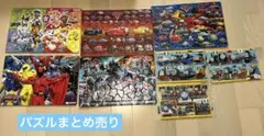 ジグソーパズル　カーズ　トーマス　など　幼児パズル　まとめ売り　6点