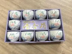 有田焼 湯呑み 10点セット 花柄