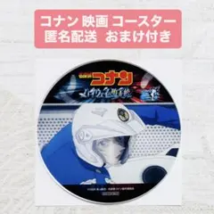 名探偵コナン 萩原千速・横溝重吾 アクリルコースター カフェ