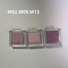 rom&nd スライドインシングル アイシャドウ M02,M09,M13のサムネイル