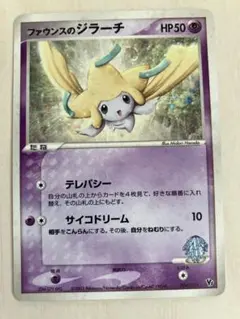 ポケモンカードゲームADV 映画公開記念VSパック 未開封 ファウンスの