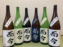 2025年最新】而今 空き瓶の人気アイテム - メルカリ