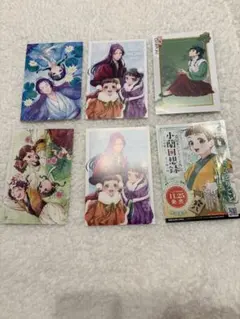 Item thumbnail for item a9e923fa-83d2-4633-84b8-3d17bf8d4380