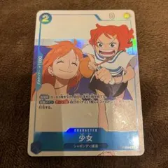 ワンピースカード　少女　プロモ　P-096