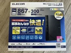 ELECOM 無線LANルーター WRC-1167GHBK2-S 本体のサムネイル