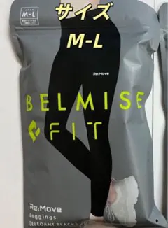 ベルミスフィットリムーブレギンス エレガント　MーLブラック