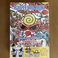 HYSTERIC MINI ヒステリックミニ ヒスミニ トートバッグ ムック本