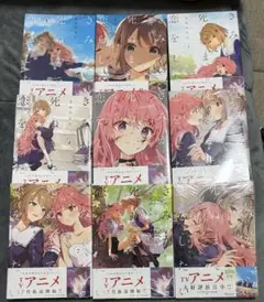 2026年最新】漫画全巻未開封の人気アイテム - メルカリ