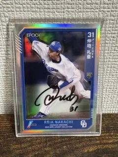 2025年最新】仲地礼亜 サインの人気アイテム - メルカリ