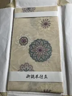 半幅帯 源氏物語謹製 綿麻×正絹紬 長尺リバーシブル - メルカリ