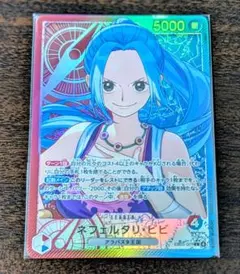 ワンピースカード　ビビ