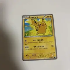 ピカチュウ THE BEST OF XY 029/171