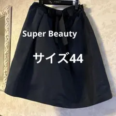 美品　大きいサイズ44 スーパービューティー　 ウエストゴムフレアスカート　黒のサムネイル