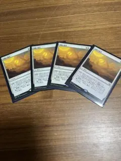 【MTG】副陽の接近 4枚セット 日本語　アモンケット