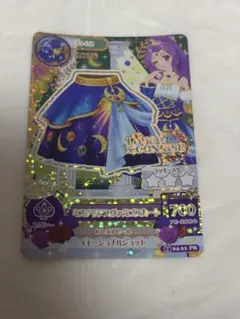 アイカツカード ミステリアスヴァルゴスカート - メルカリ