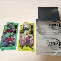 映画　来場特典　鬼滅の刃　竈門炭治郎　冨岡義勇　不死川実弥　玄弥　クリアカード