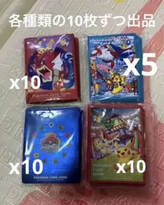 2026年最新】ポケモンセンタートウホク デッキシールドの人気アイテム