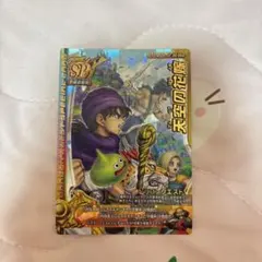 【最終値下げ中】天空の花嫁 ドラゴンクエストモンスターバトルロードのサムネイル
