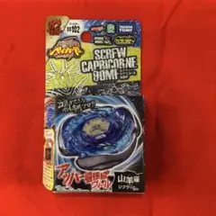 2026年最新】カプリコーネの人気アイテム - メルカリ