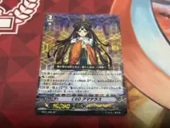 カードファイト‼︎ヴァンガード　CEOアマテラス SP 初期