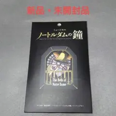 WS//色ブラック黒 昔の金銀キャンペーン限定品スリーブ プロテクター 
