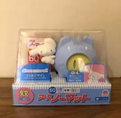 【新品】アースノーマット 蚊とりブタ シナモロール コラボデザイン 60日セット