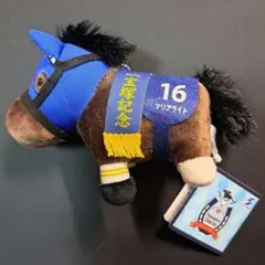 サラブレッドコレクション マスコットボールチェーン マリアライト