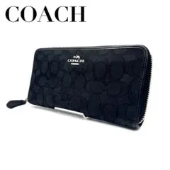 【良品】COACH コーチ シグネチャー ラウンドファスナー 長財布 ブラック
