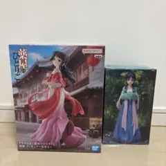 薬屋のひとりごと 猫猫 フィギュア 2種セット