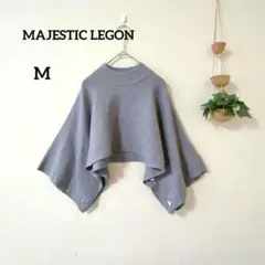 マジェスティックレゴン グレー ポンチョスタイル トップス Mボタン シンプルのサムネイル